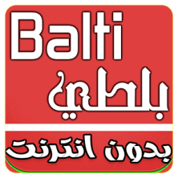 Balti Mp3 بلطي أيقونة