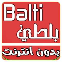Balti 1.2