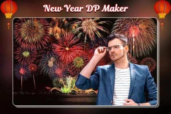 New Year DP Maker: New Year Frame, GIF 2 تصوير الشاشة