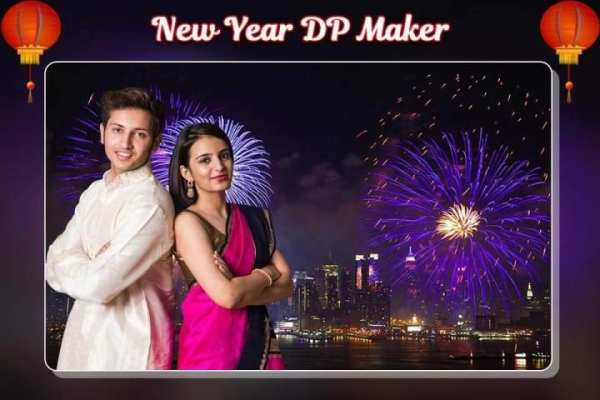 New Year DP Maker: New Year Frame, GIF screenshot 1