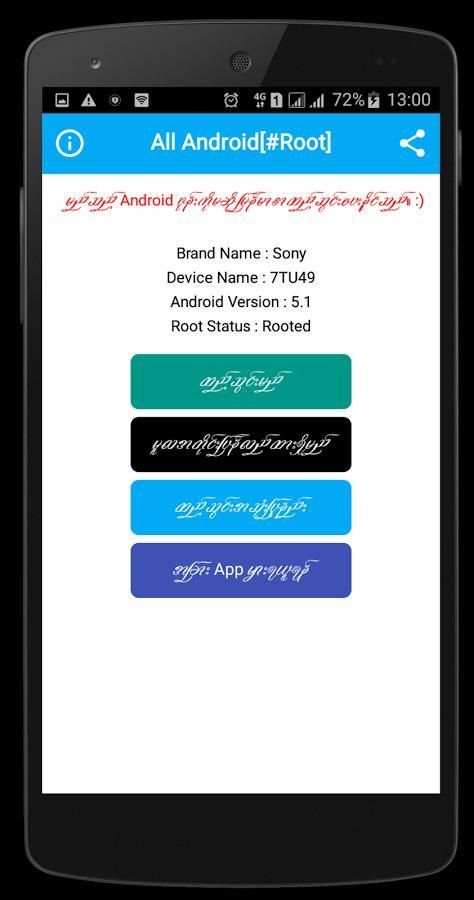 Myanmar Tagu Font screenshot 1