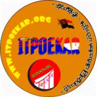 It_ဖိုးခြါး on 9Apps