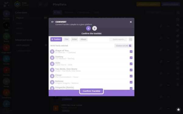 Soundiiz: transfer your playlists скриншот 9