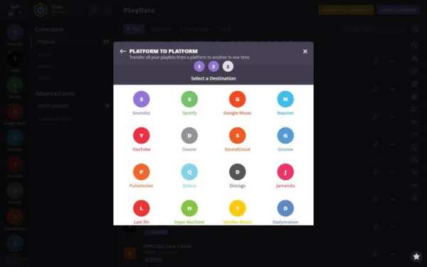 Soundiiz: transfer your playlists скриншот 12