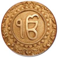 Guru Granth Sahib 3d