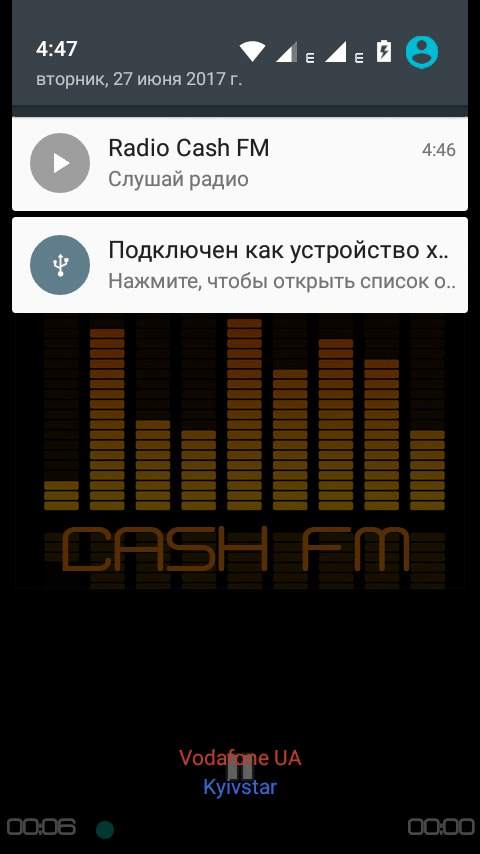 Радио Cash FM screenshot 1
