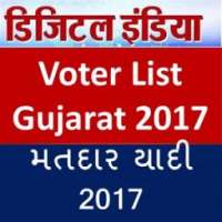Voter List Gujarat Assembly Elections 2017 on 9Apps