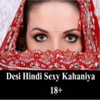 Desi Hindi Sexy Kahaniya -