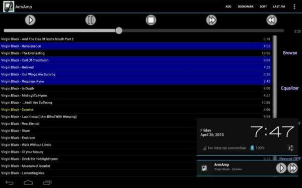 ArmAmp Music Player скриншот 6