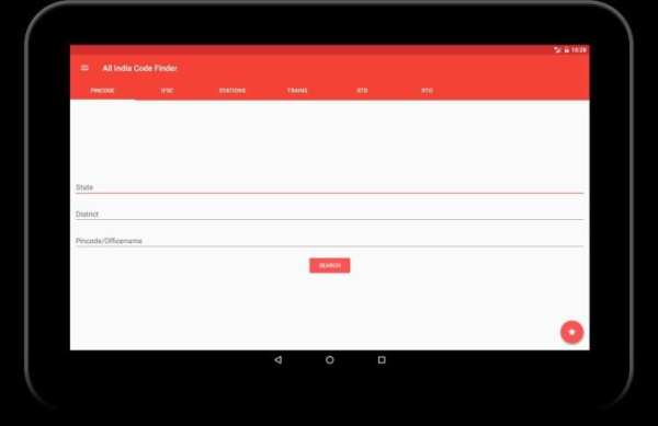 All India Code Finder - Offline screenshot 12