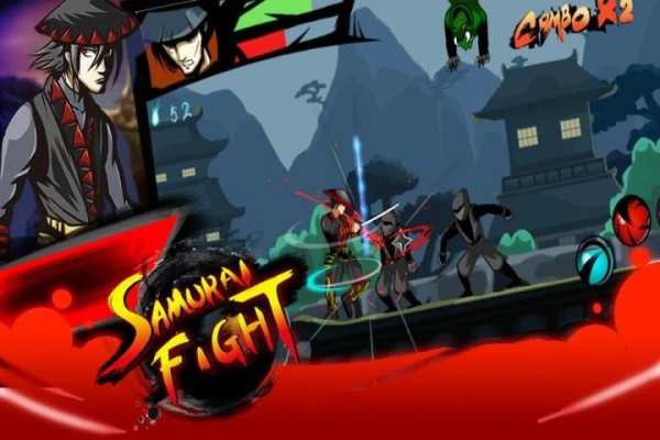 Devil Ninja Samurai Fight screenshot 1