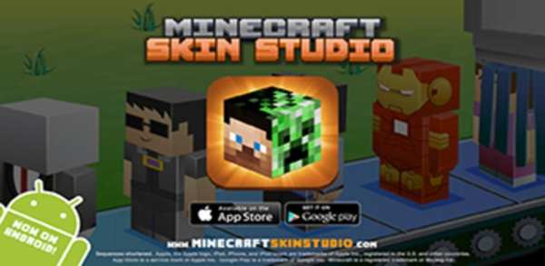 Minecraft Skin Studio screenshot 1