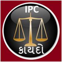 IPC GUJARATI on 9Apps