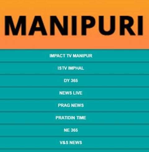 Manipuri TV Channels screenshot 1