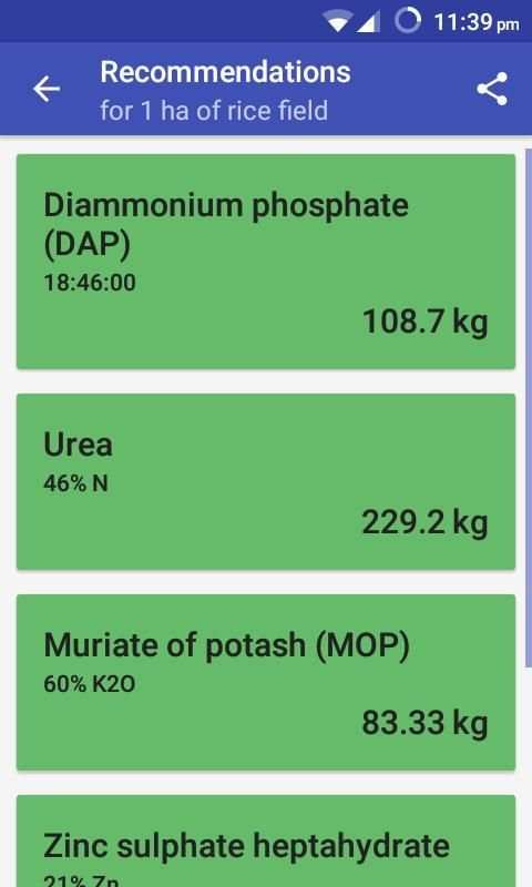 Fertilizer Calculator скриншот 1