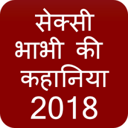 ikon Sexy Bhabhi Ki Kahaniya 2018