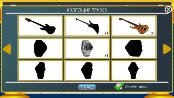 Поле Чудес 2015 скриншот 2