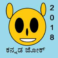 Kannada jokes 2017 on 9Apps