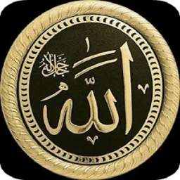 ALLAH Wallpapers 1.0