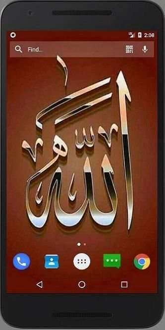 ALLAH Wallpapers screenshot 4