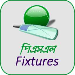 পিএসএল ফিক্সচার 1.0.3