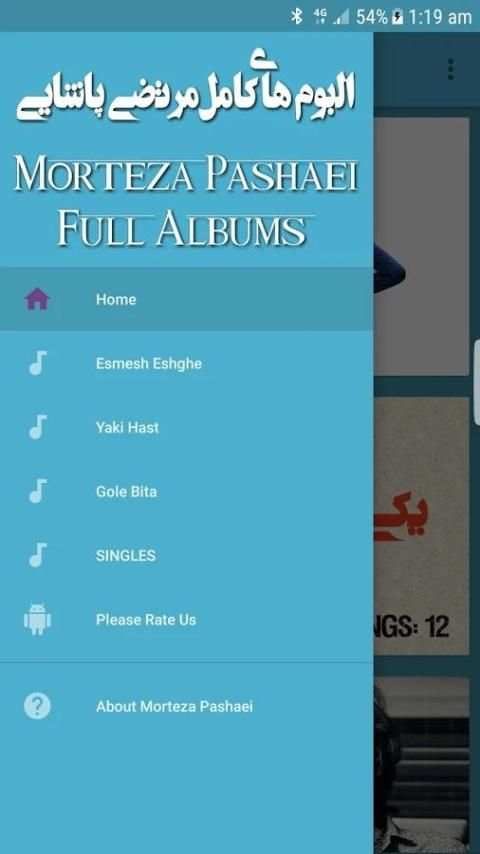 Morteza Pashaei Full Albums screenshot 5