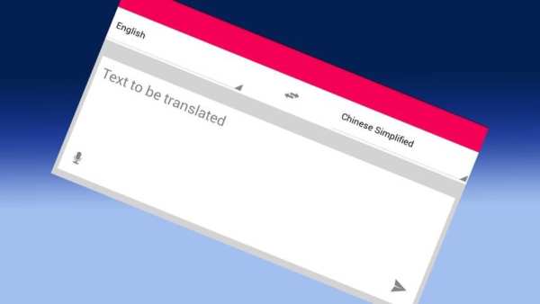 Translate All Languages 3 تصوير الشاشة
