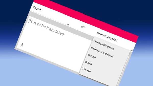 Translate All Languages скриншот 2