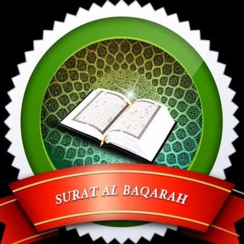 سورة البقرة بأجمل الأصوات screenshot 2
