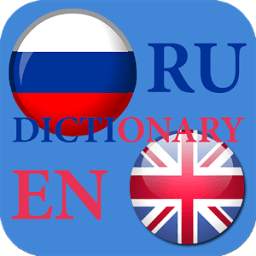 English Russian Dictionary 1.1