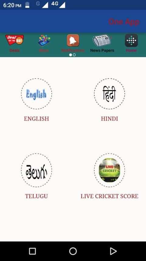 One App - All in one Shopping App स्क्रीनशॉट 5