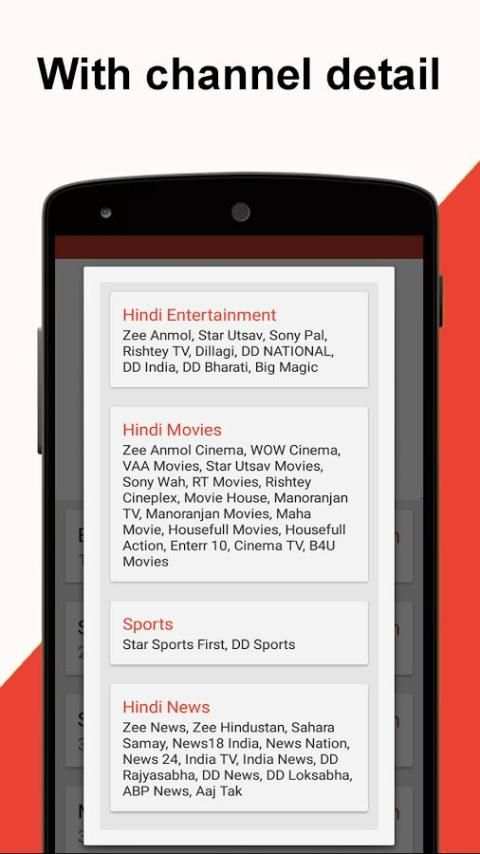Dth Plans 4 تصوير الشاشة