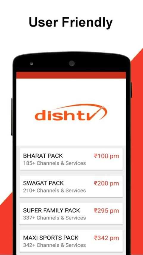 Dth Plans 3 تصوير الشاشة
