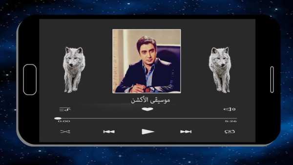 موسيقى وادي الذئاب : مراد علمدار screenshot 2