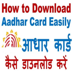Aadhar Card Online иконка