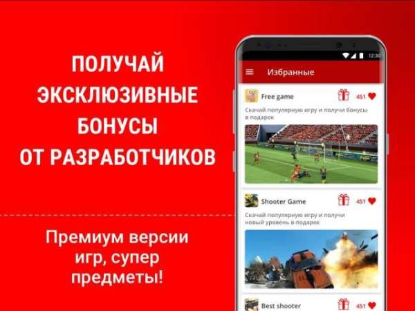 Игры без интернета - Gameoff screenshot 5