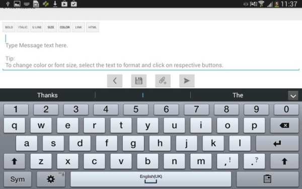 Mail1Click - Secure Mail скриншот 4