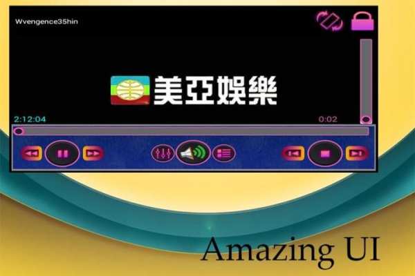 Mp4 Player 5 تصوير الشاشة