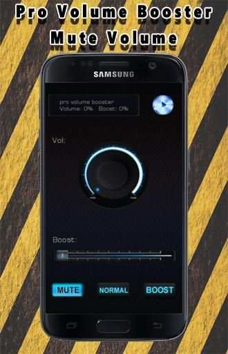Volume Booster Pro 2017 скриншот 4