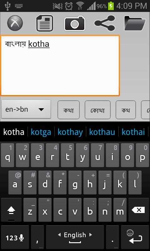 Keyboard Universal скриншот 4