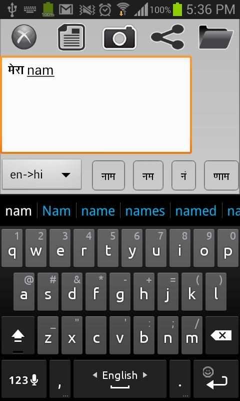 Keyboard Universal скриншот 3