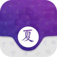 Japanese Keyboard Japanese Translator JapaneseNews on 9Apps