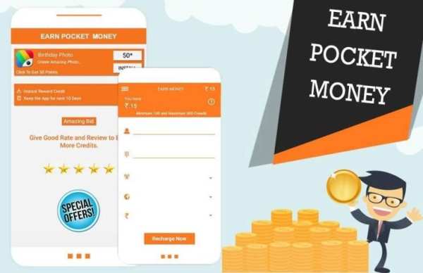 Earn Pocket Money स्क्रीनशॉट 7