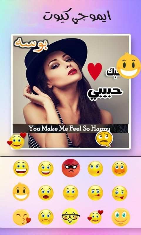 مصمم اطارات و قص الصور و فلاتر screenshot 2