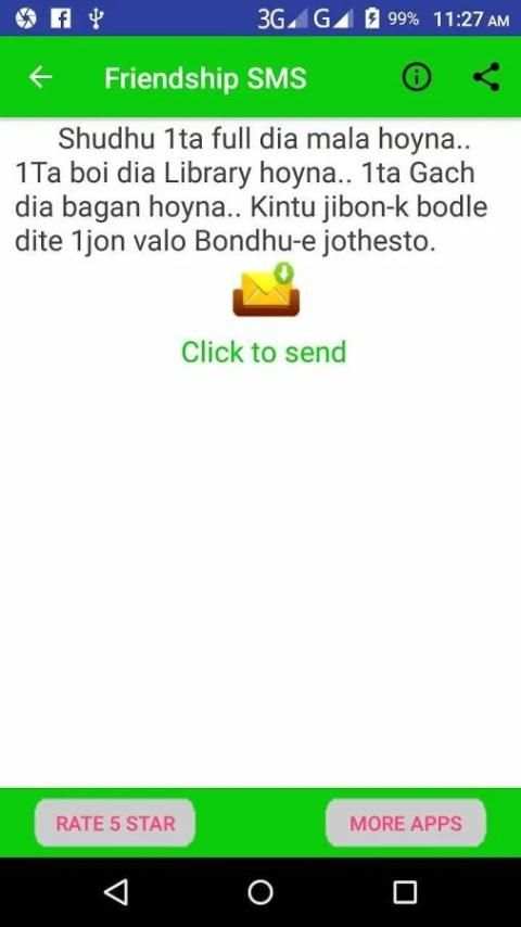 Bangla Friendship sms screenshot 5