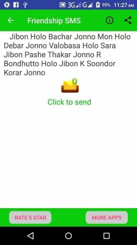 Bangla Friendship sms screenshot 2