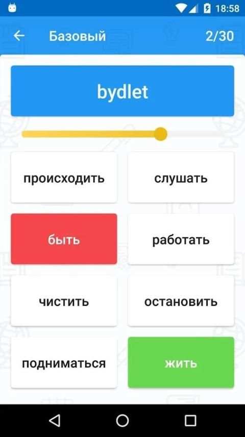 PEC Quiz screenshot 3