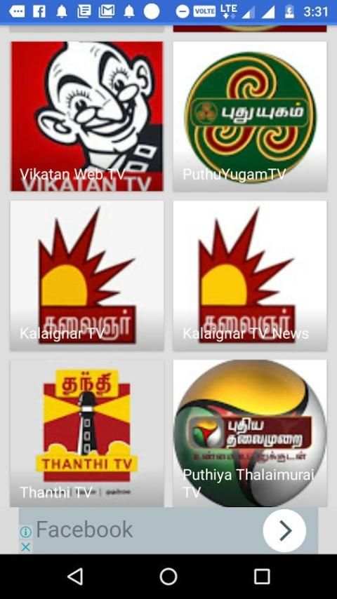 Group Tamil App|TV Shows|Serials|News screenshot 2