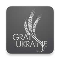 Grain Ukraine 2017 - Зерновая конференция