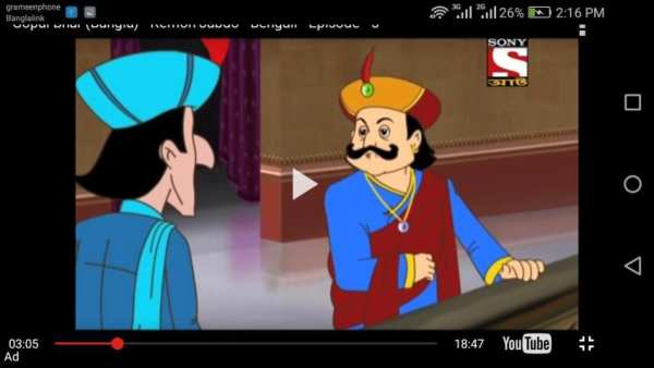 Gopal Bhar (গোপাল ভাঁড়)Catroon screenshot 1